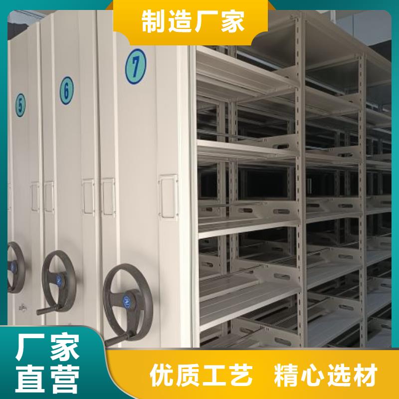 采购档案密集架认准[泽信]钢木制品密集柜密集架生产厂家诚信商家