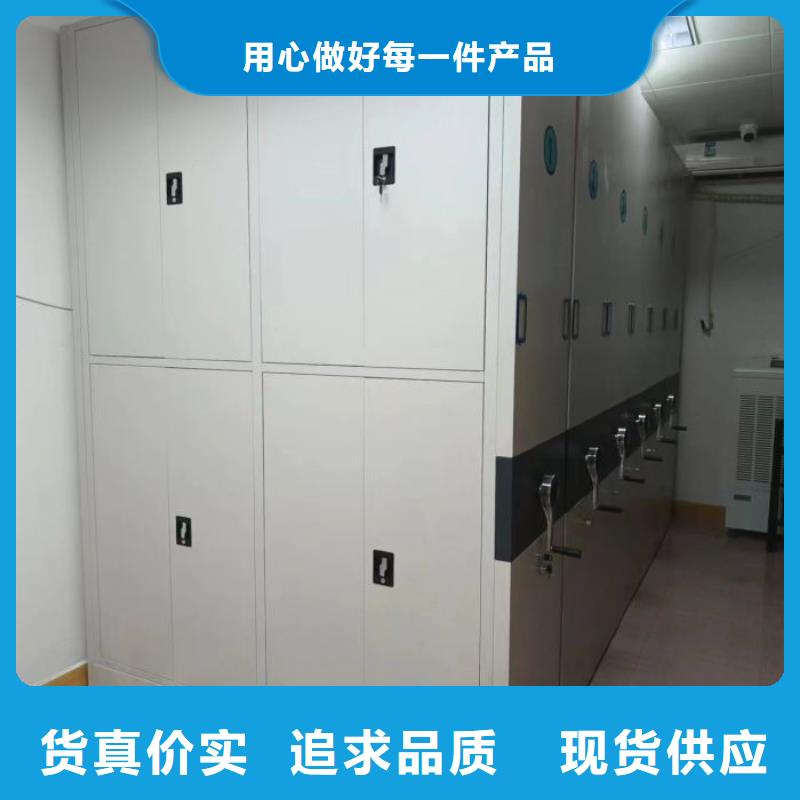 革故鼎新【泽信】智能电动密集柜细节严格凸显品质