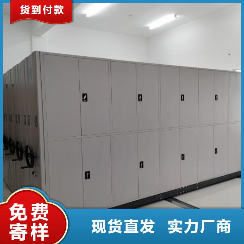 服务放心【泽信】移动密集档案架本地生产厂家