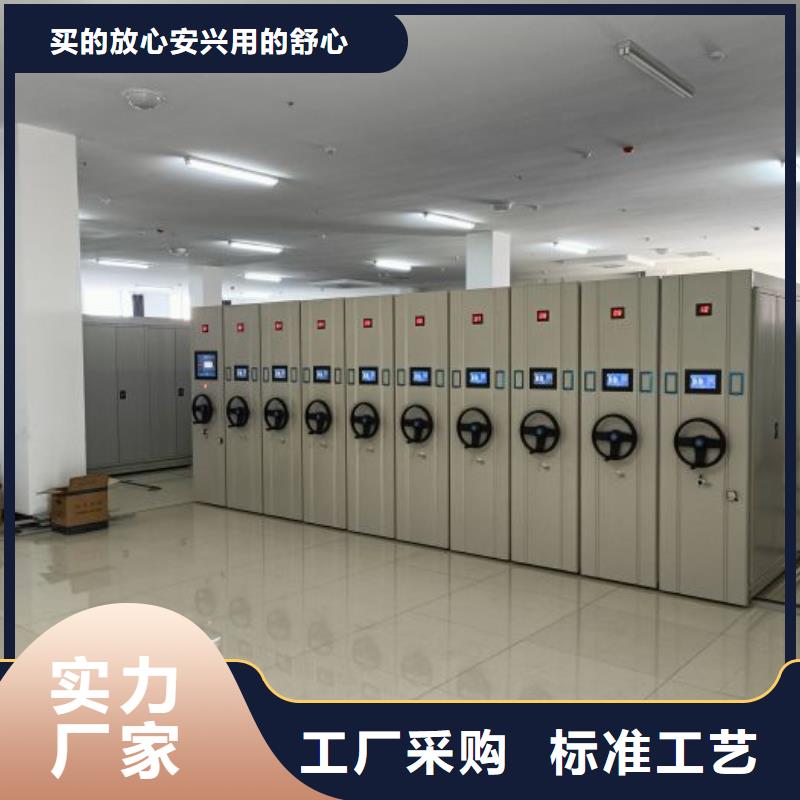 ​勇创造高【泽信】不动产档案密集柜源头工厂