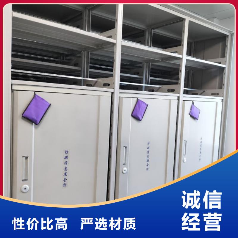 产品的性能与使用寿命【泽信】密集手动型档案柜本地制造商