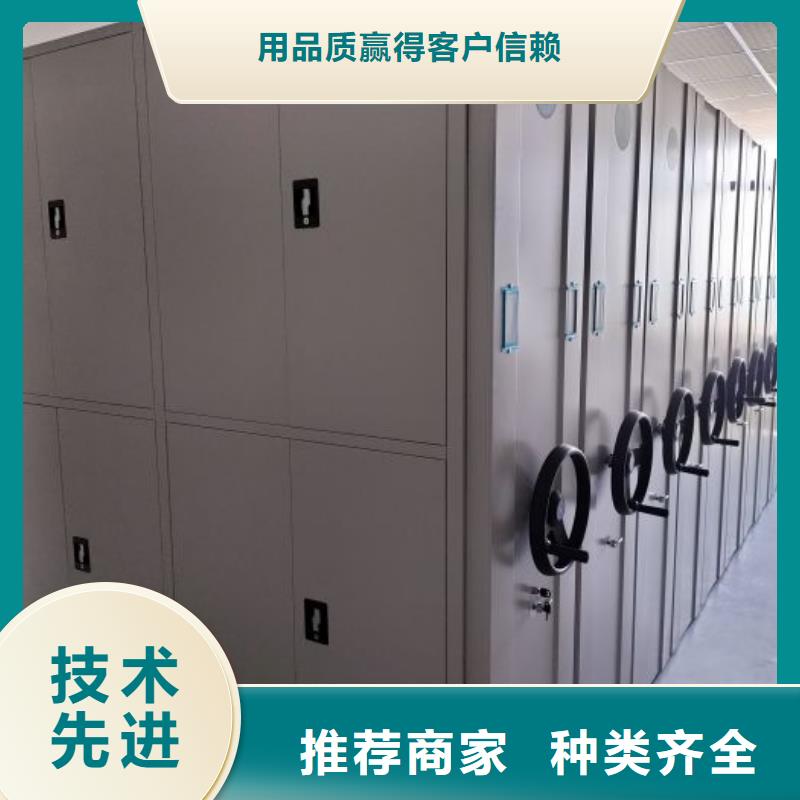 共绘精彩【泽信】手摇橱式全封闭移动密集架严谨工艺