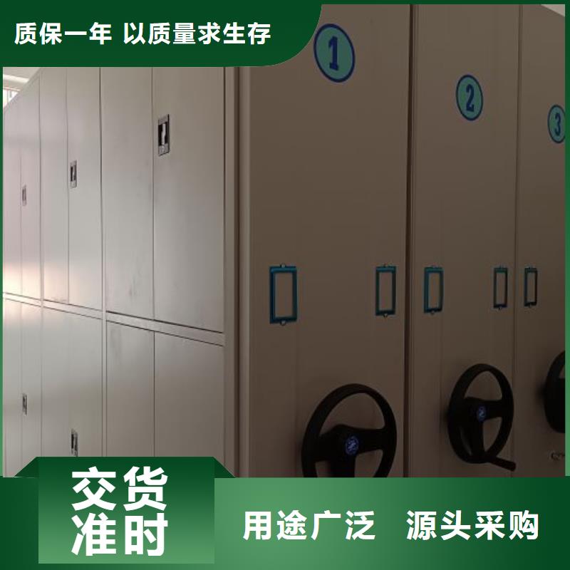 产品的选择常识【泽信】密集型档案柜同城品牌
