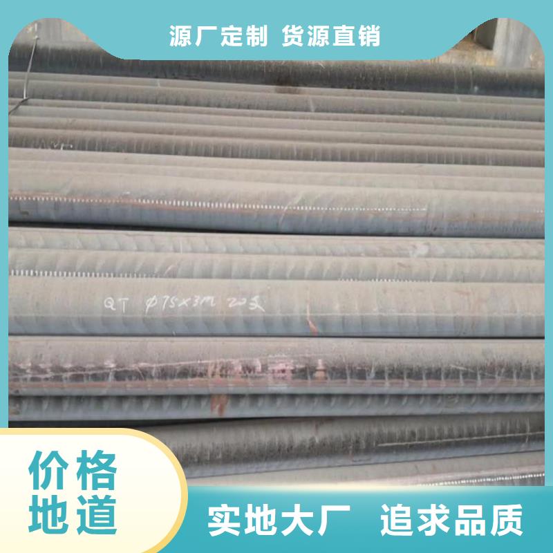 铸铁型材【20mn23alv钢板批发】厂家供应追求品质