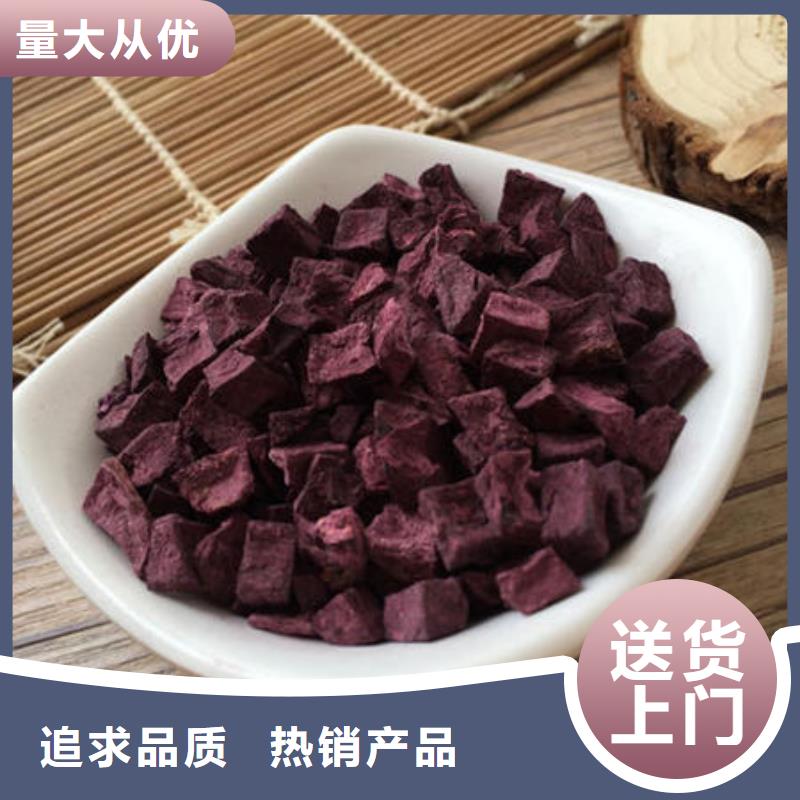 紫薯丁紫薯粉厂家直发质检合格出厂
