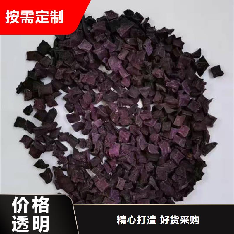 紫薯丁【葛根粉】一件也发货追求品质