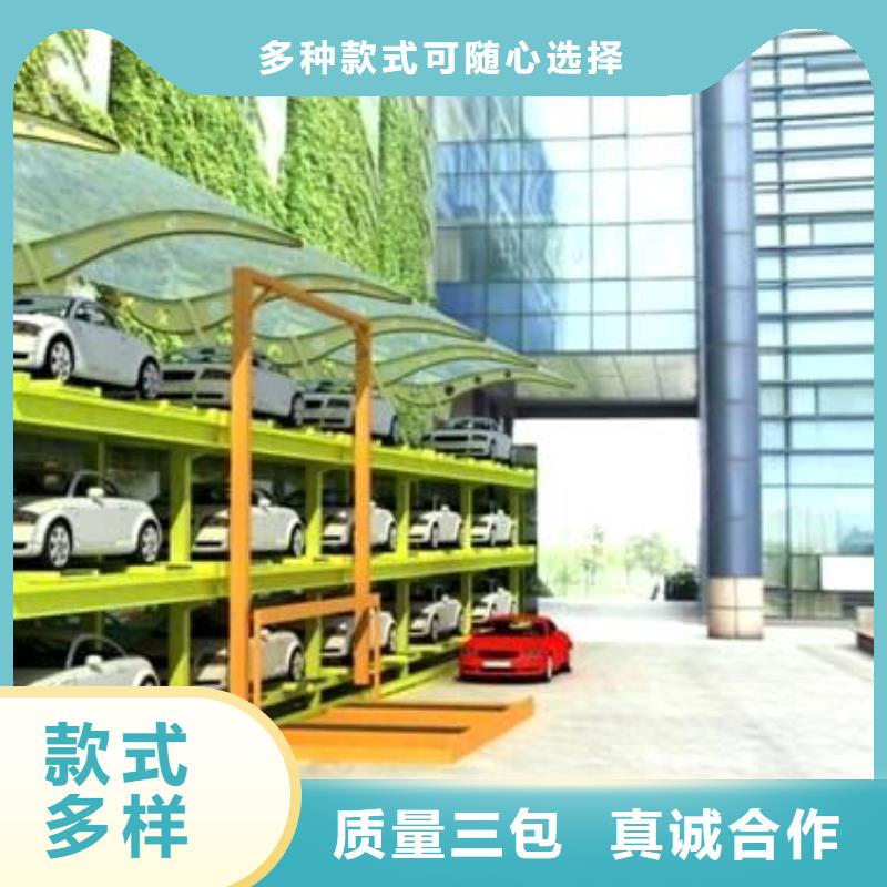 机械车库哪家好同城生产厂家