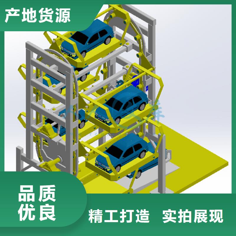 立体车库机械车库产品细节参数专注质量