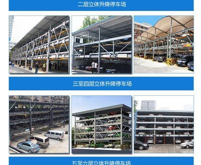 四柱简易停车位哪家好选择大厂家省事省心