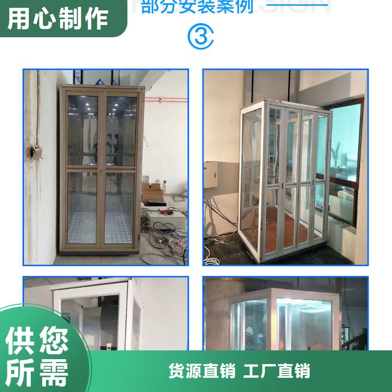 电梯地空两层车库敢与同行比质量厂家直销省心省钱
