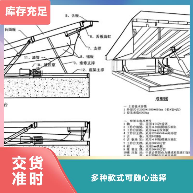导轨式升降平台质量好价格实惠