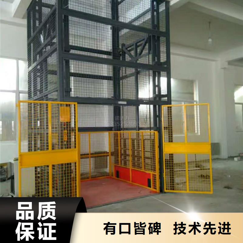 货物升降平台家用电梯精选好货本地品牌