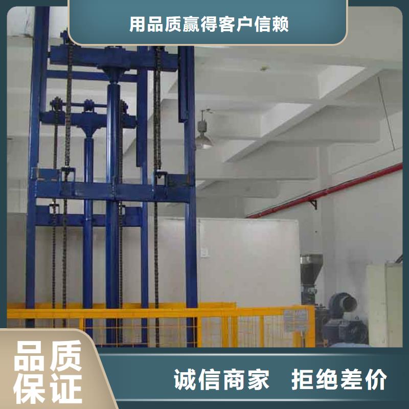 货物升降平台机械停车设备出货快当地厂家