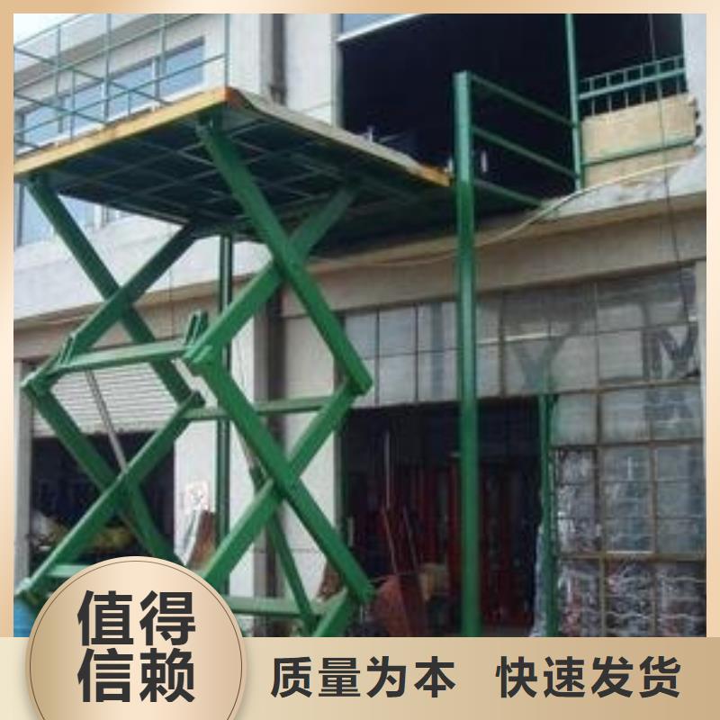 简易货梯厂家电话厂家货源稳定