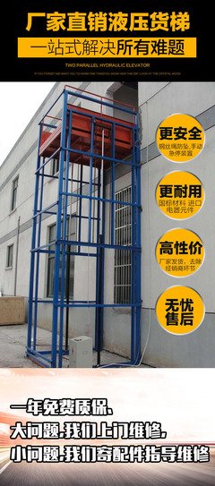 货物升降平台立体车库租赁材质实在