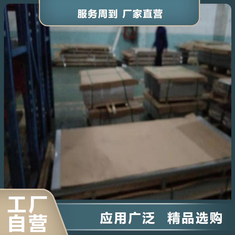 【不锈钢板316L不锈钢板厂家品控严格】专注生产N年