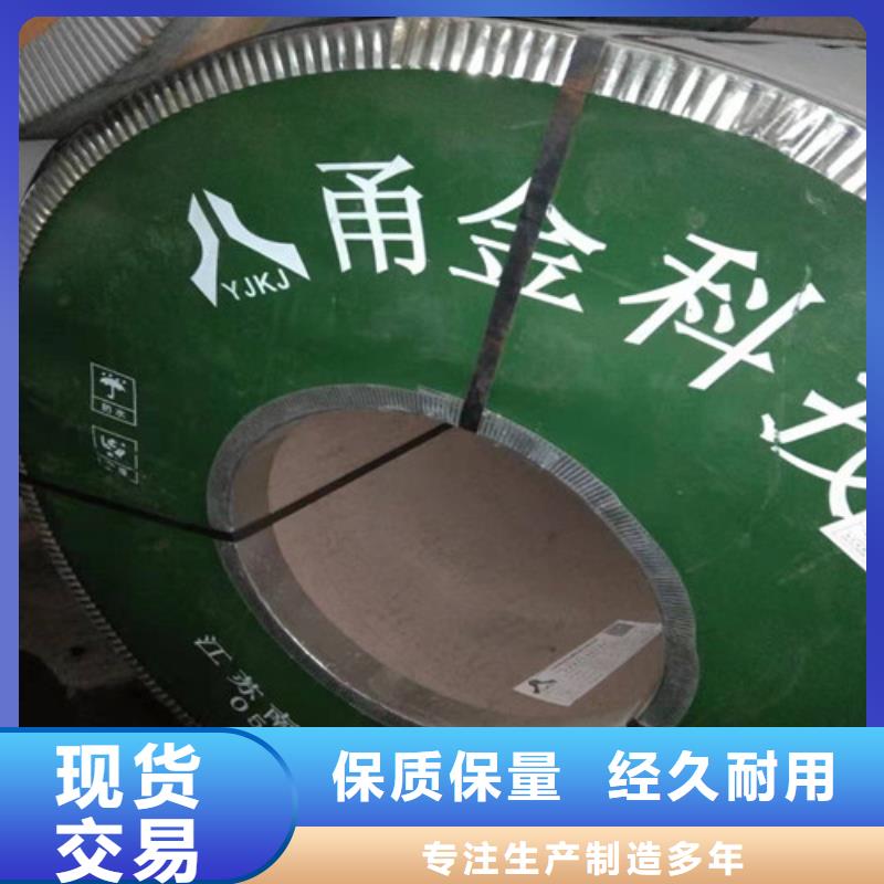 不锈钢板1,30408不锈钢板好货采购多年实力厂家