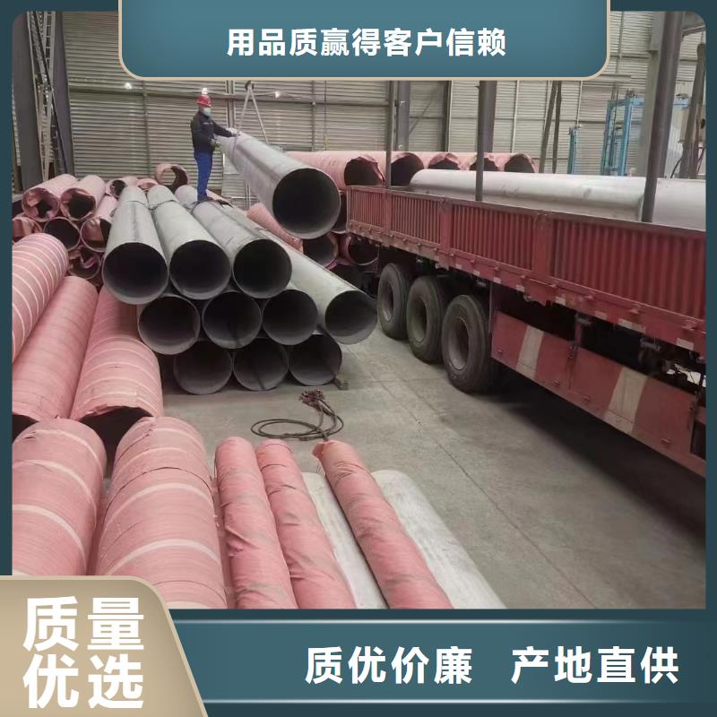 不锈钢管-316不锈钢管选择我们选择放心量少也做