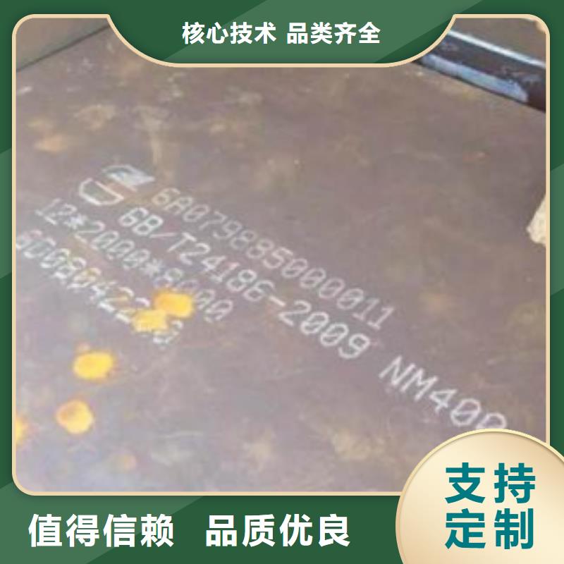 钢板-无缝管专业品质当地供应商