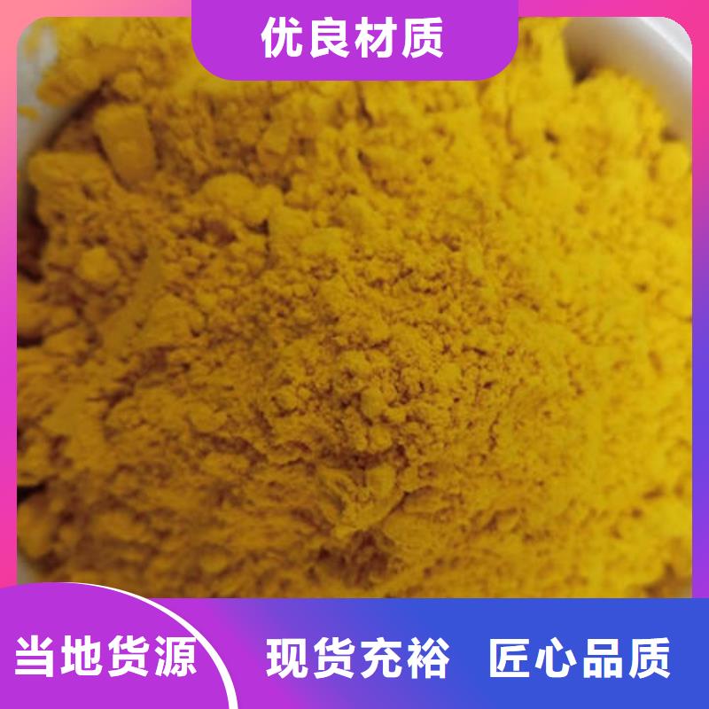南瓜全粉了解更多精心