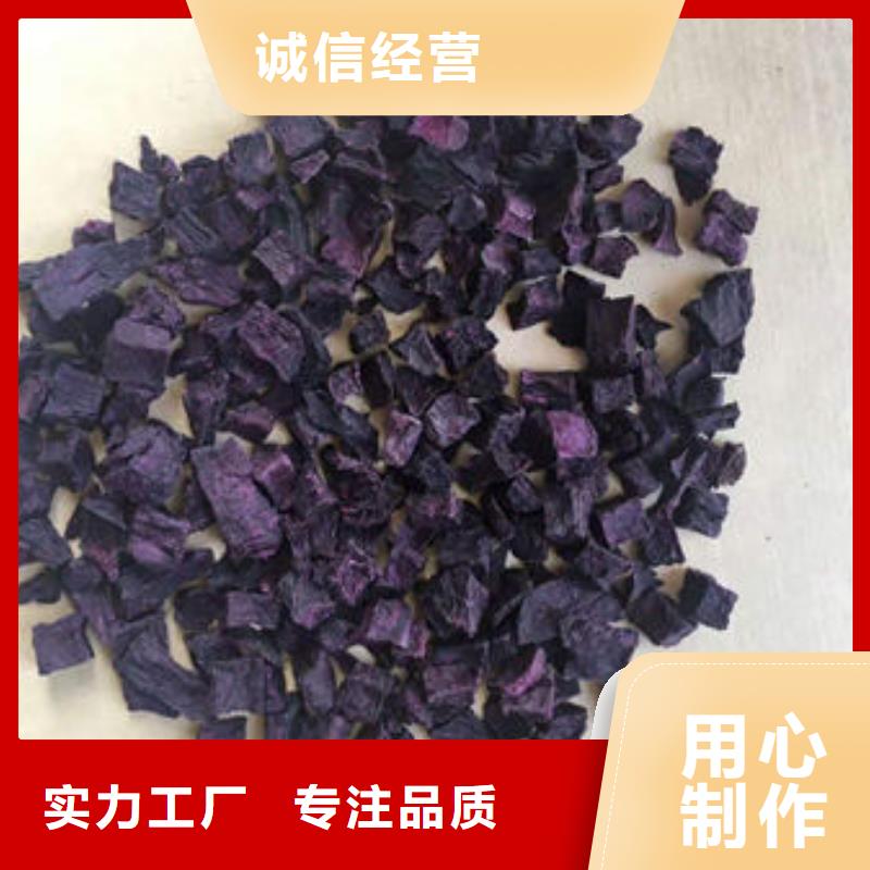 紫薯丁紫薯雪花片生产安装服务至上