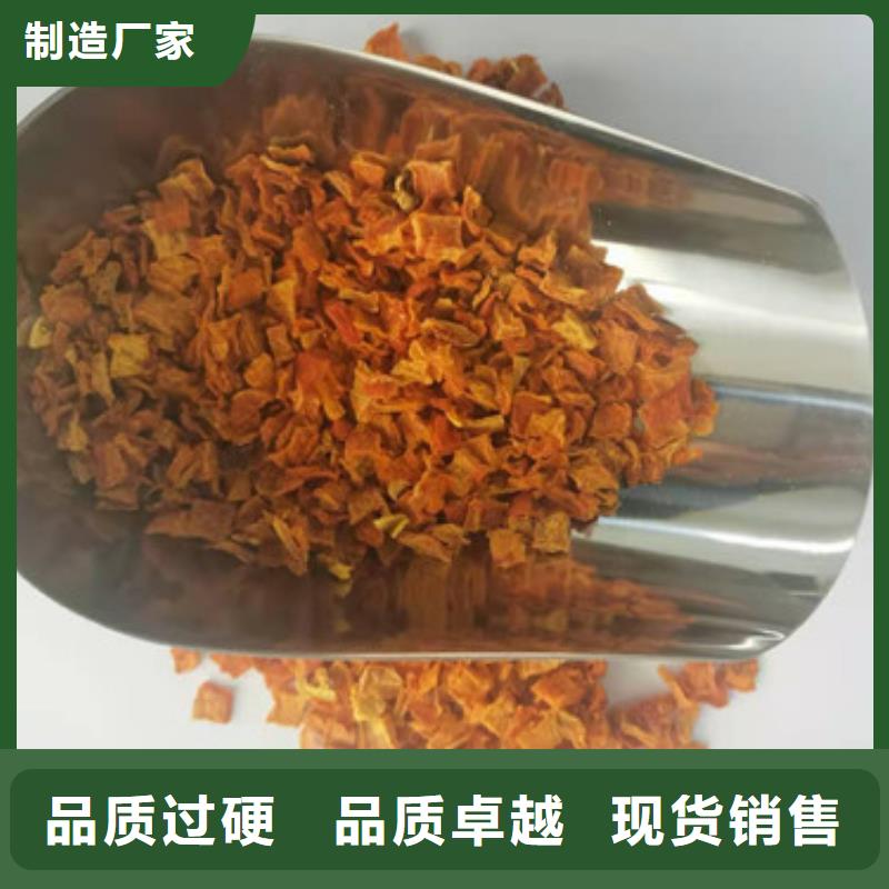 南瓜丁【红薯粉】源厂供货同城经销商