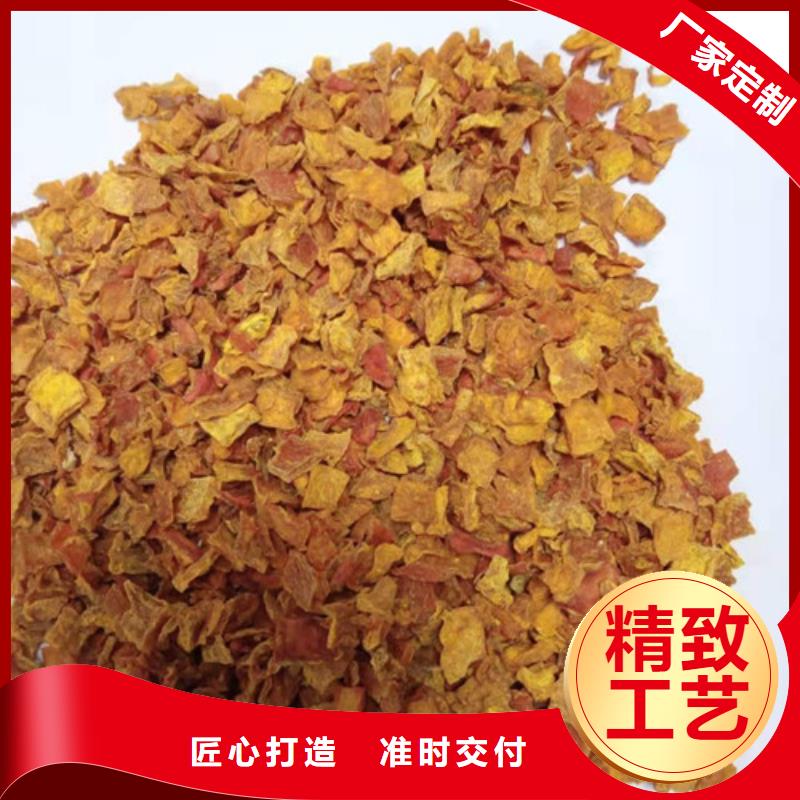 南瓜丁紫薯雪花片大厂生产品质货源直供