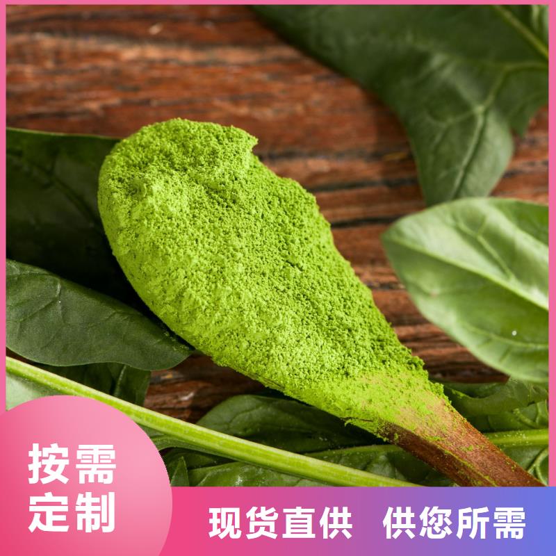 绿色菠菜粉行业动态实体厂家