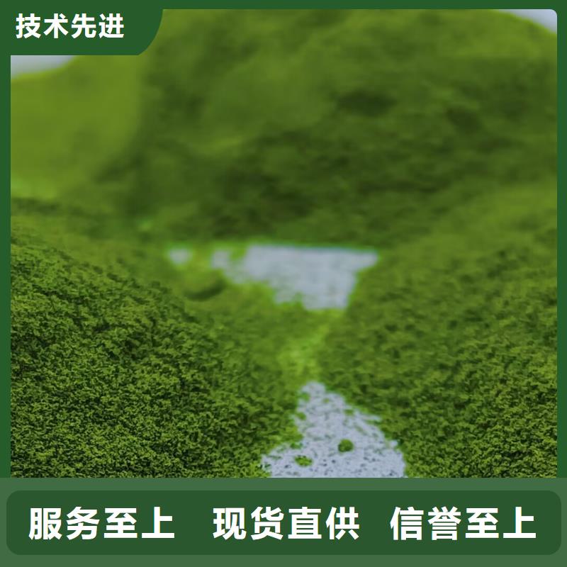 菠菜粉价格优层层质检