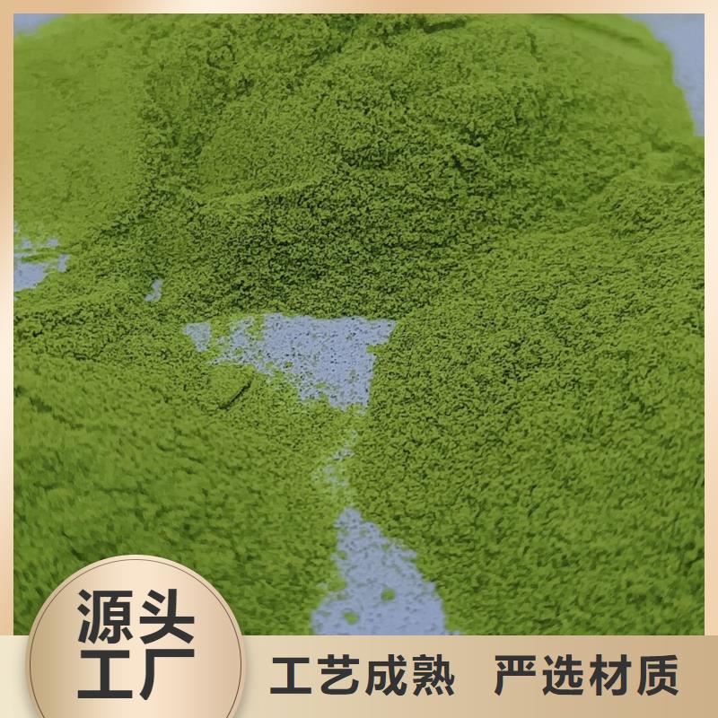 绿色菠菜粉厂家-发货及时本地供应商