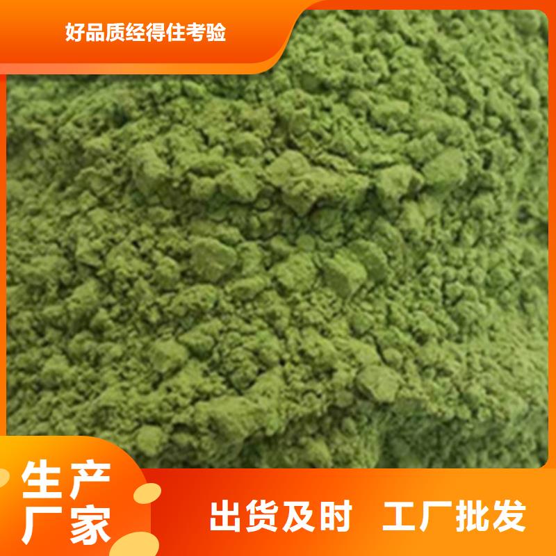 脱水蔬菜价格优惠售后无忧