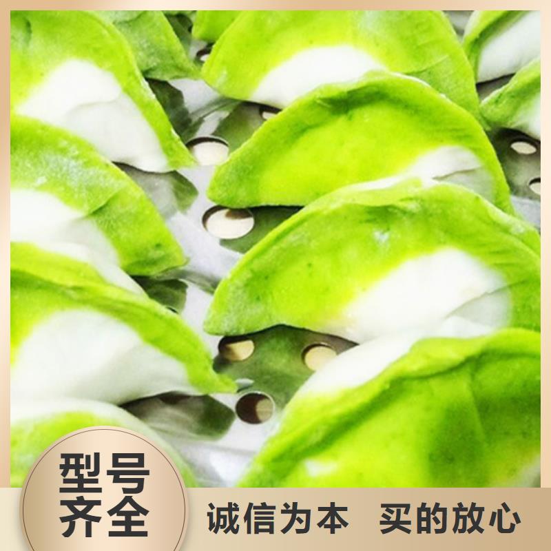 绿色菠菜粉可按需定做厂家供应