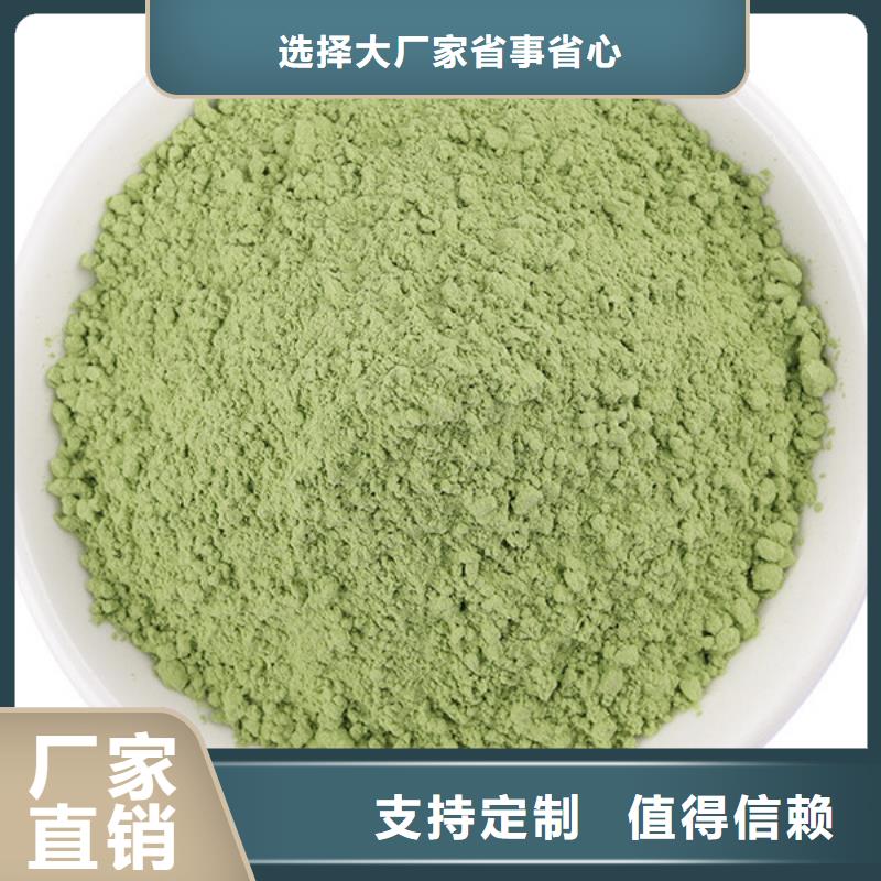 绿色菠菜粉成功案例加工定制