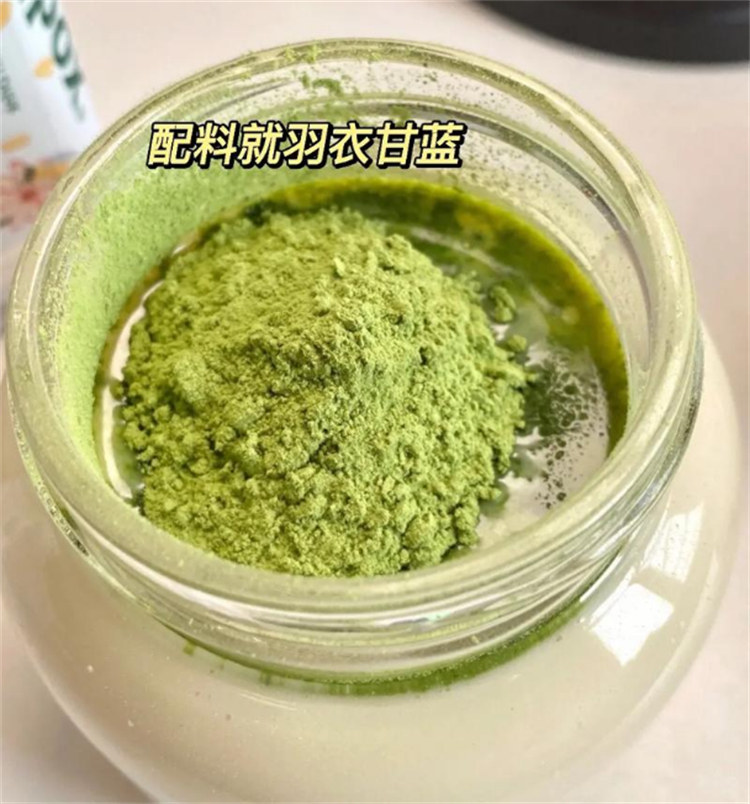 甘蓝粉工厂现货实地大厂