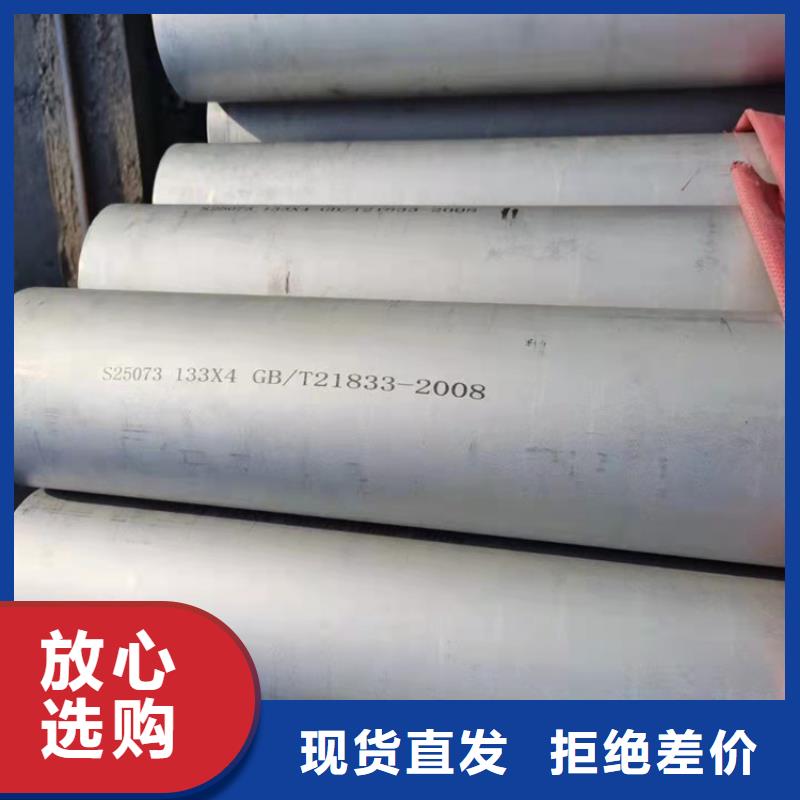 不锈钢管317不锈钢管好产品放心购本地货源
