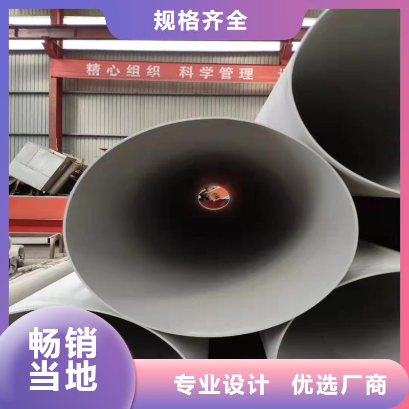 不锈钢管904L不锈钢管厂家经验丰富本地生产厂家