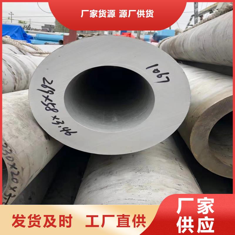 不锈钢管317L不锈钢管懂您所需精工细作品质优良
