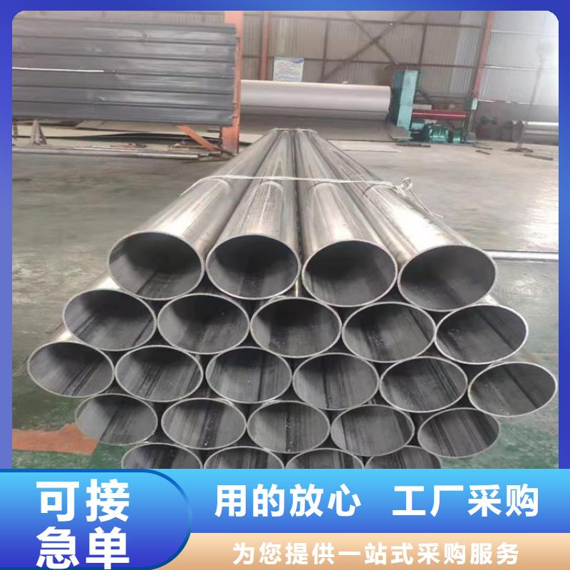 不锈钢管_309不锈钢管使用寿命长久好货直销