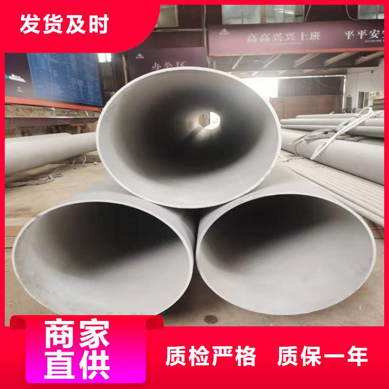 不锈钢管304L不锈钢管多行业适用同城厂家