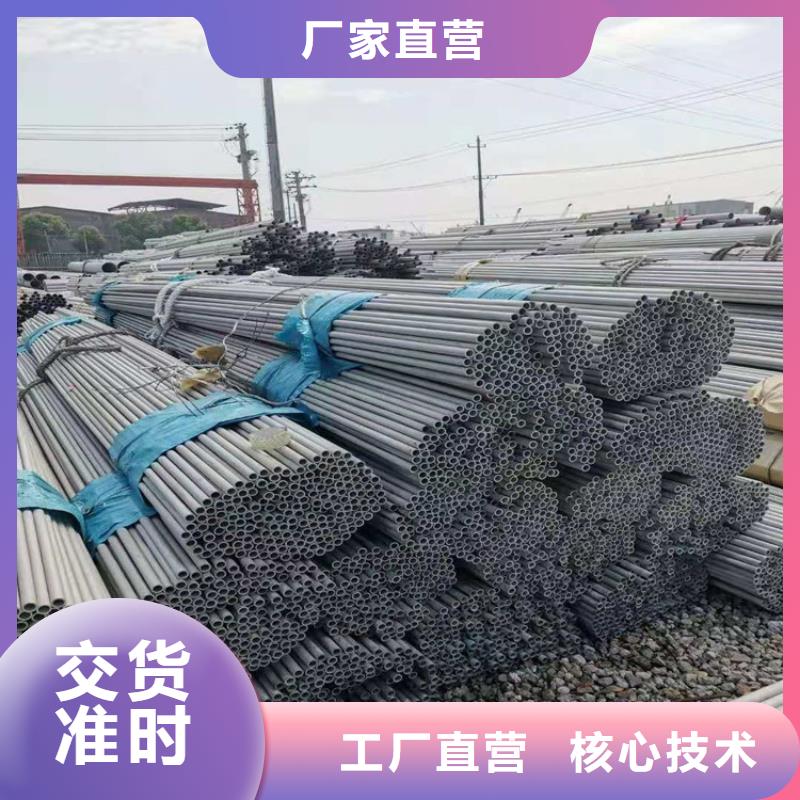 不锈钢管321不锈钢管供应采购工艺层层把关