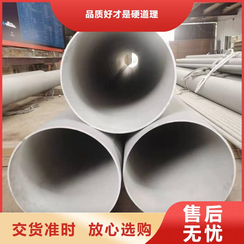 不锈钢管_合金钢管品质保障价格合理当地生产厂家
