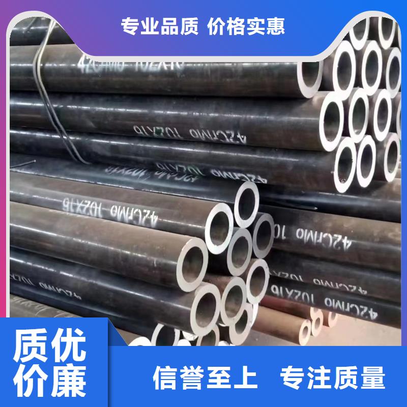 合金钢管低温管现货批发厂家