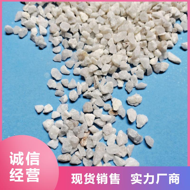 石英砂严格把控质量使用方法