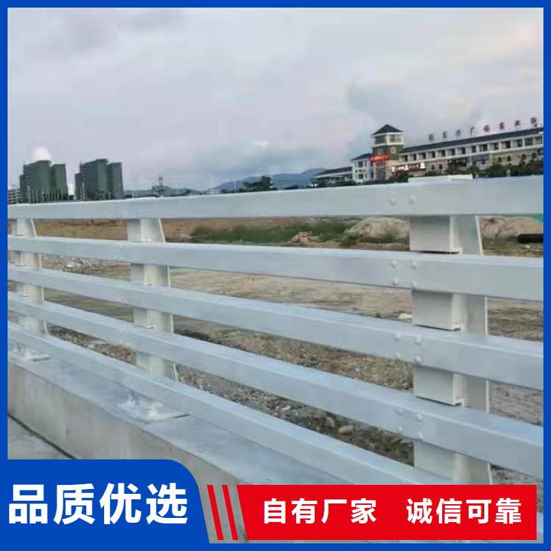 【道路桥梁防撞护栏河道防撞栏杆一致好评产品】合作共赢