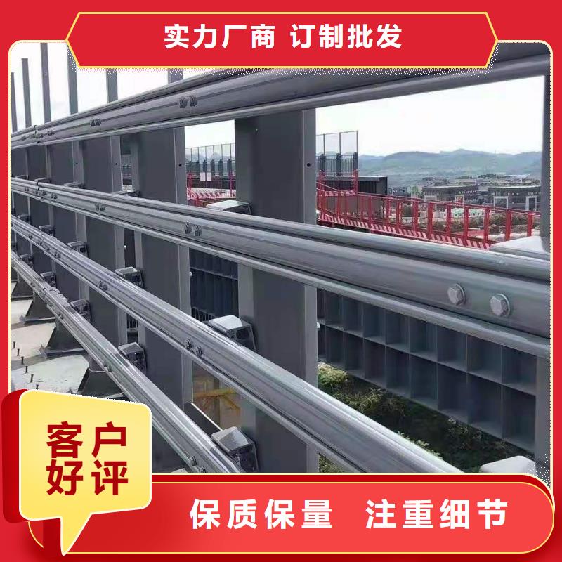 道路桥梁防撞护栏河道景观护栏厂家品牌专营型号全价格低