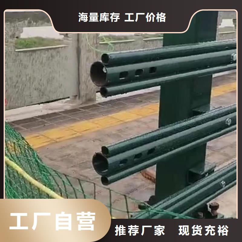 【道路桥梁防撞护栏】不锈钢复合管栏杆型号齐全多家仓库发货