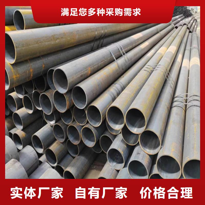 无缝钢管无缝钢管厂家工厂认证生产型
