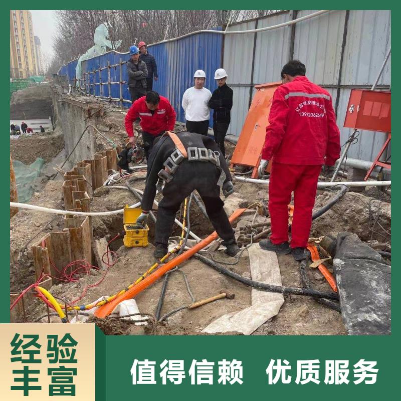 水下拆除的工作原理价格低于同行