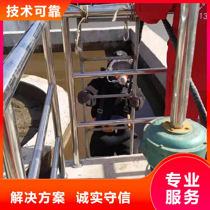 #水下拆除#供应商当地经销商