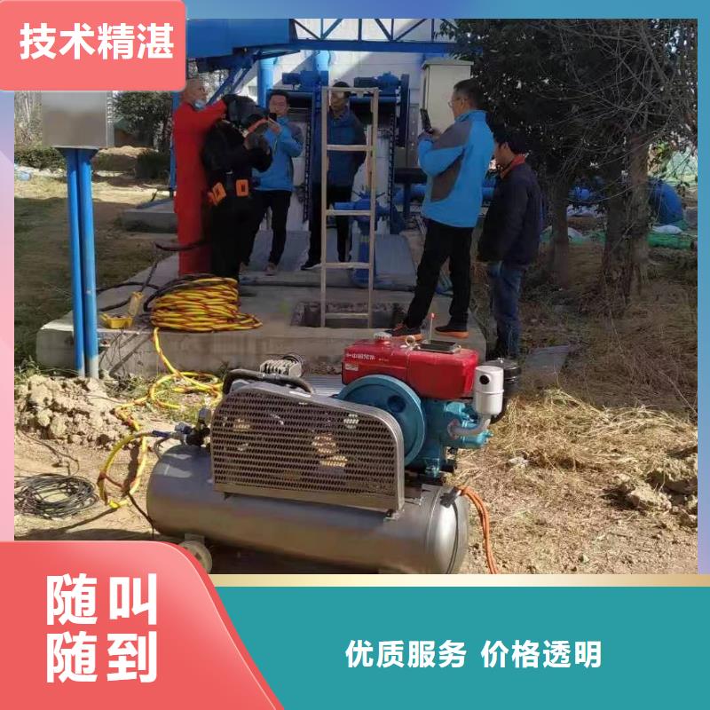 水下切割质优价廉齐全